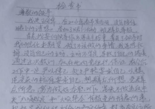 3分钟教你科普“推牌九用什么高科技产品好啊一《我来教教你怎么赢 》