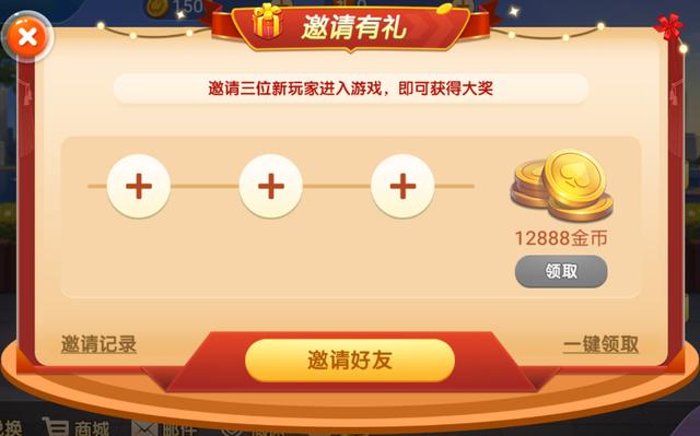 微信麻将小程序赢的技巧(确实有挂吗)