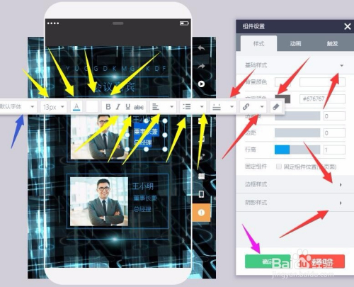 教程辅助“草花机分析器在哪里买《详细教程 新浪科技》