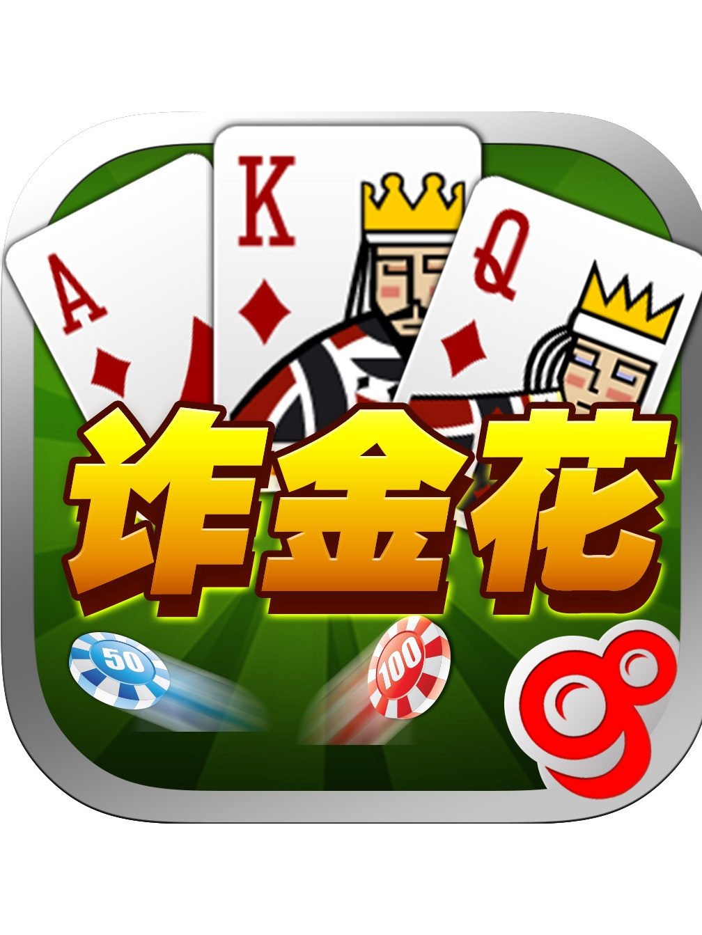 厉害了!玩金花怎样可以拿到好牌《详细教程 新浪科技》