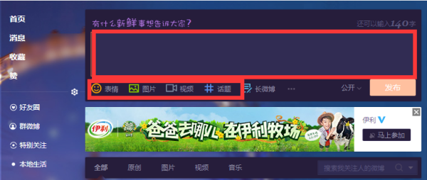 给大家爆料一下世界好的有哪些设备能里面—详细解说+新浪科技