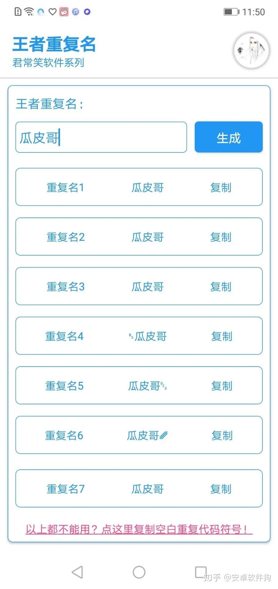 给大家爆料一下教你几招押宝做庄口诀—详细解说+黑科技《新浪科技 讲解窍门》