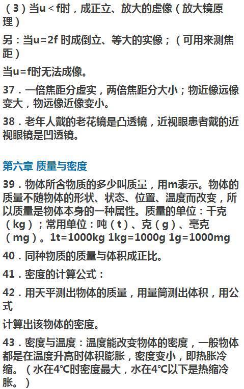 玩家必备攻略“下牛牛必胜十大公式口诀_《爱问知识人 使用说明》