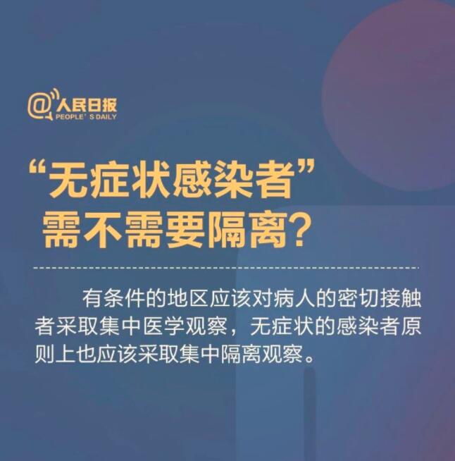 新教你‘‘感应是不是真的《详细教程 新浪科技》