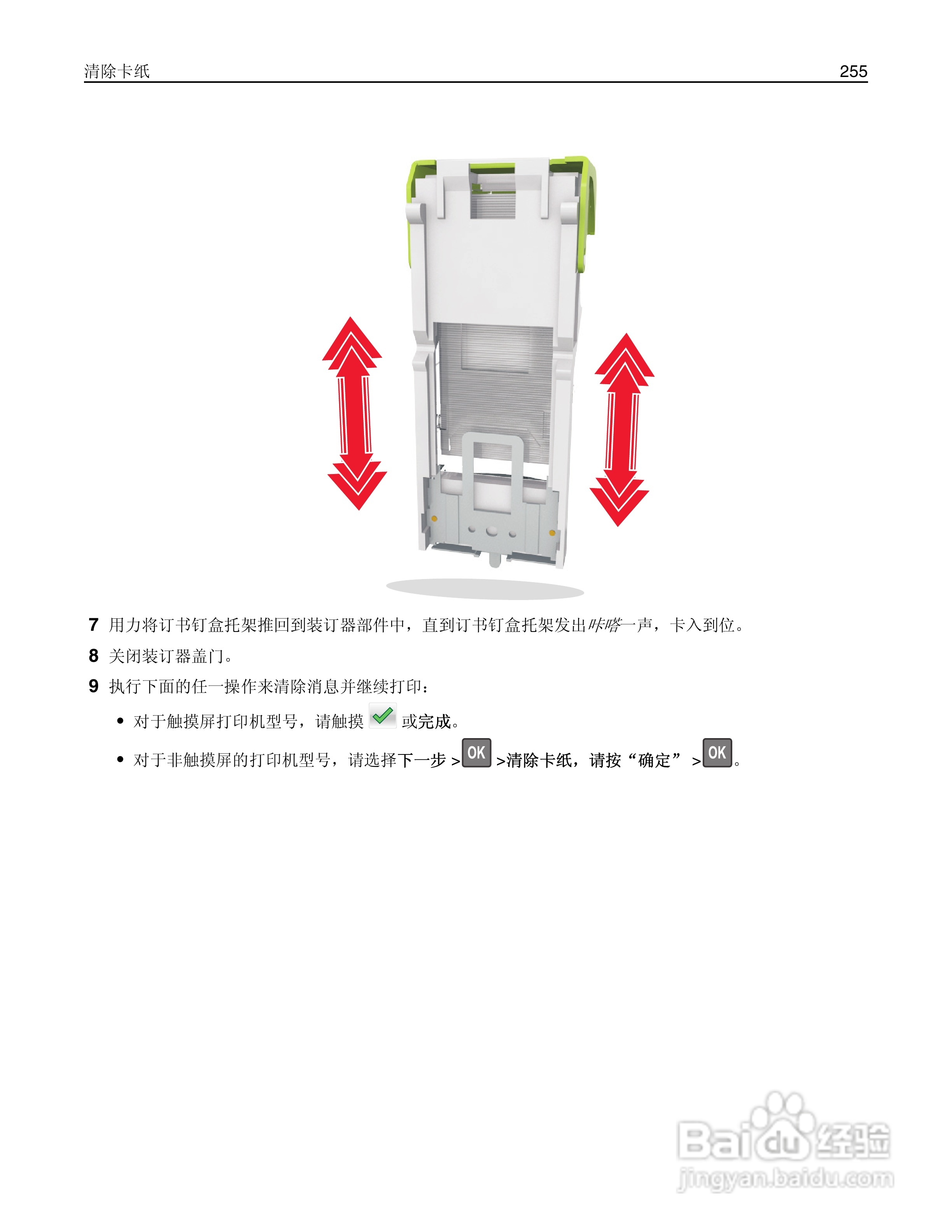 详细说明“实用可以看信封猜1-24个数字有哪些机器—详细解说+新浪科技