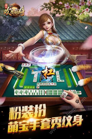 微信小程序麻将游戏修改器(揭秘小程序辅牌器)