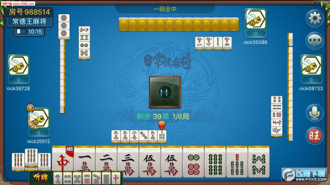 洞庭茶苑麻将真的确实是有挂(真的确实是有挂)