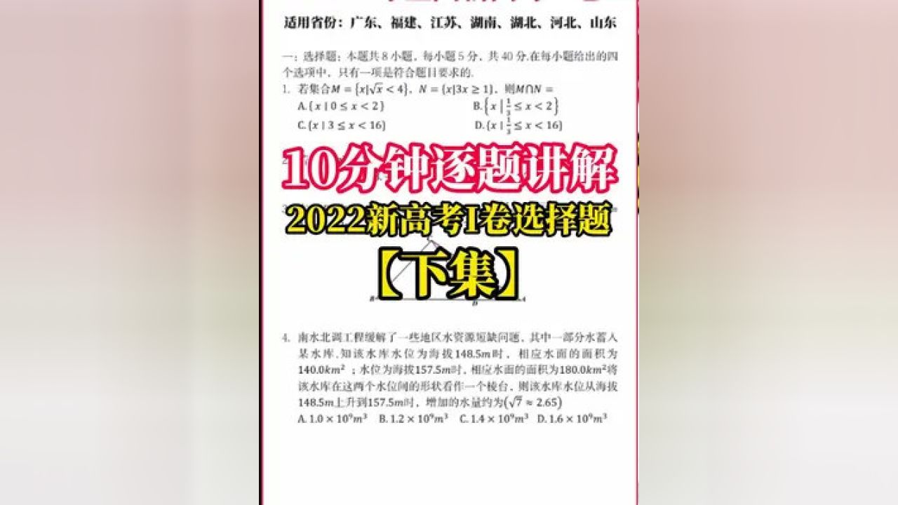5分钟教会你“普通扑克三公设备_《爱问知识人 使用说明》