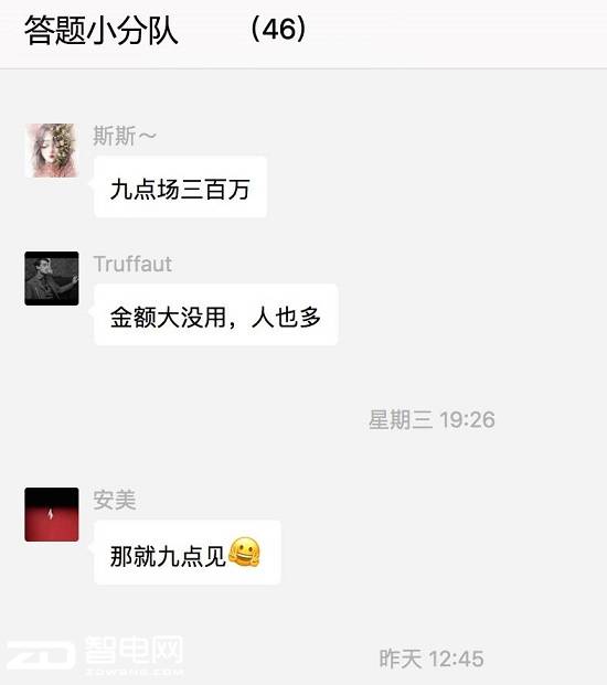 开心十三张确实有挂的(揭秘微信里赢牌技巧)