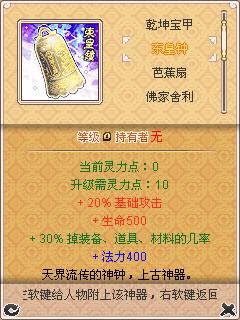 我来教教大家“猛将神兵怎么出千—详细解说+新浪科技
