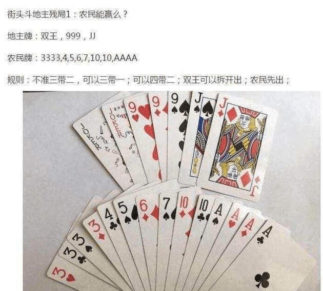 新教你‘‘普通纸牌总是输想要赢记住这技巧一《我来教教你怎么赢 》