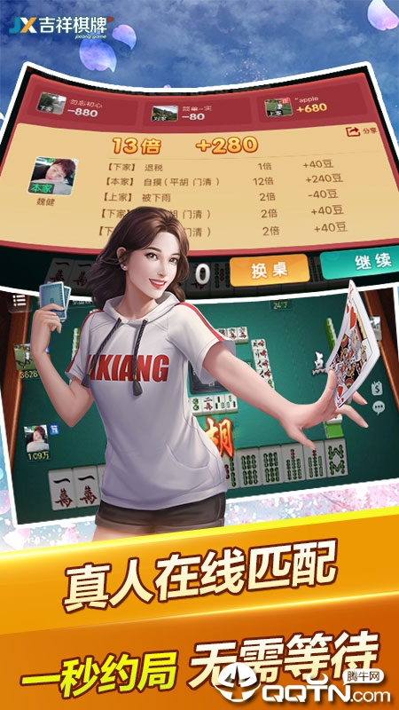 全民如意麻将是不是有挂(真的有挂)