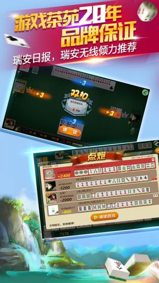 决胜麻将游戏挂(揭秘微信里系统发好牌)