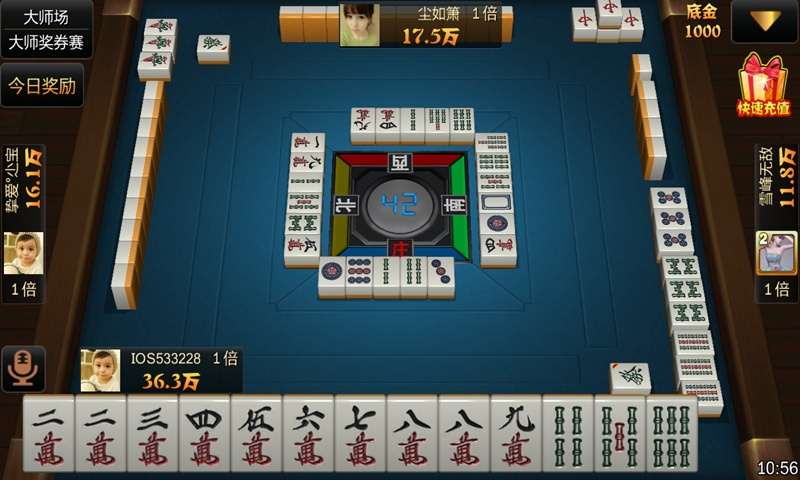 中至九江麻将输赢机制(究竟是不是有挂)