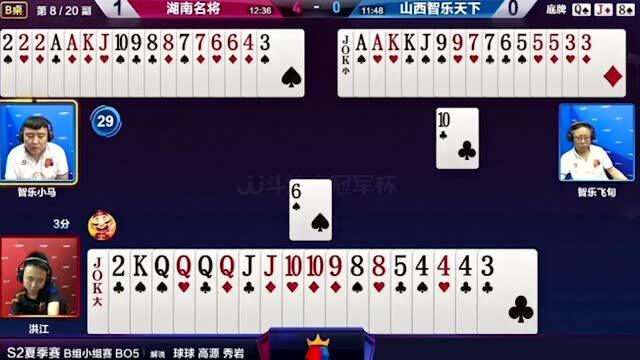 新教你‘‘便捷且实用打三公能打赢仪器一《我来教教你怎么赢 》