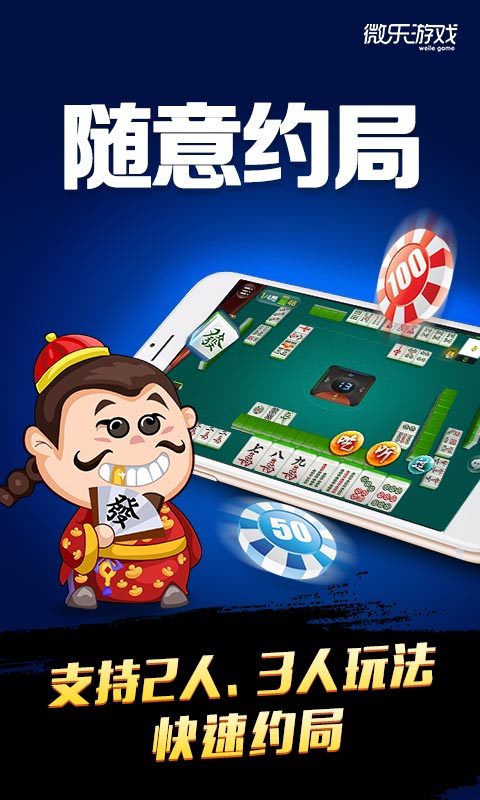微乐龙江麻将有猫腻吗(揭秘手机上输赢规律)