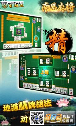 中至南昌麻将确实有挂的(揭秘小程序专用神器下载)