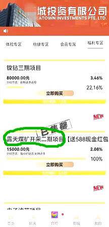 玩家必备攻略“漂亮三姐妹保单万能干扰接收器多少钱《新浪科技 讲解窍门》