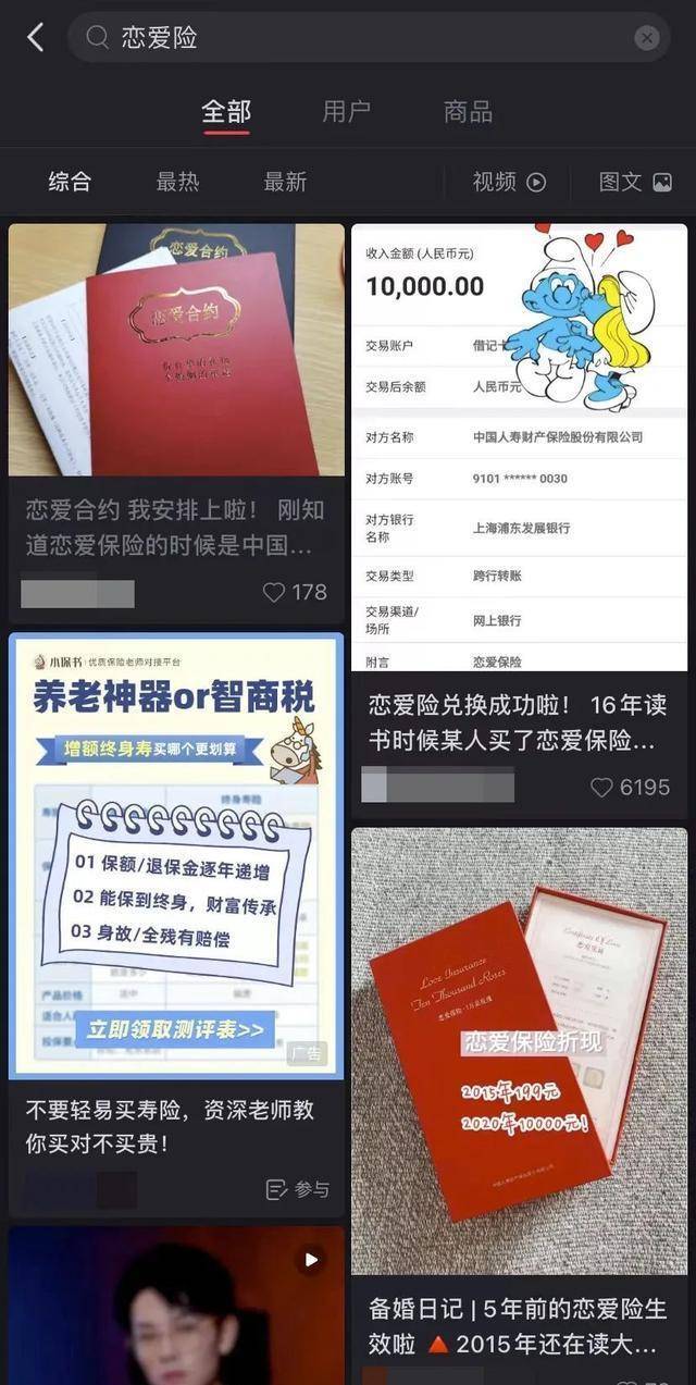 玩家必备攻略“漂亮三姐妹保单万能干扰接收器多少钱《新浪科技 讲解窍门》