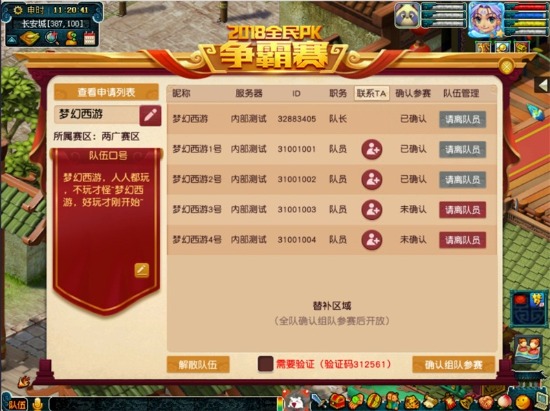 火爆全网!普通牌三公打牌仪器产品一《我来教教你怎么赢 》