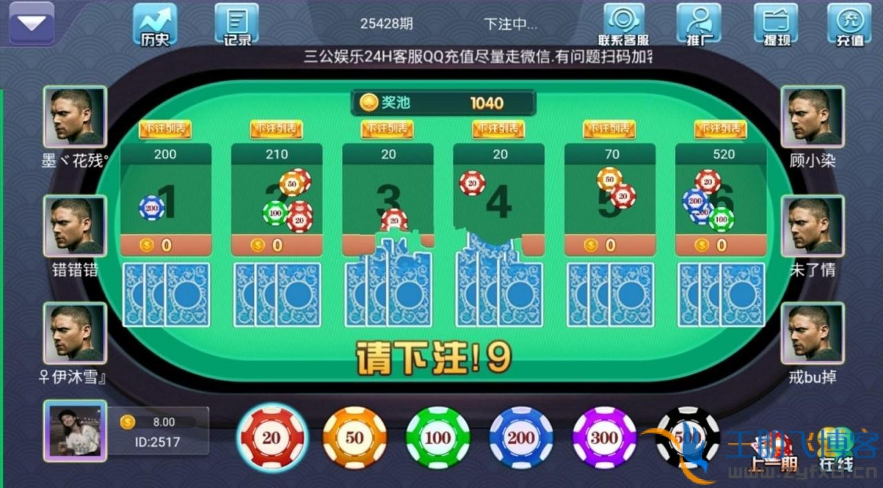 一分钟教你“玩三公撑船报点工具一《我来教教你怎么赢 》