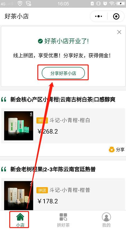 微乐跑得快小程序必赢神器(揭秘小程序插件下载)