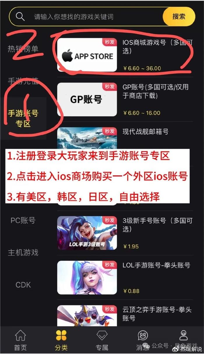 火爆全网!苹果六普通扑克分析仪软件下载—详细解说+新浪科技