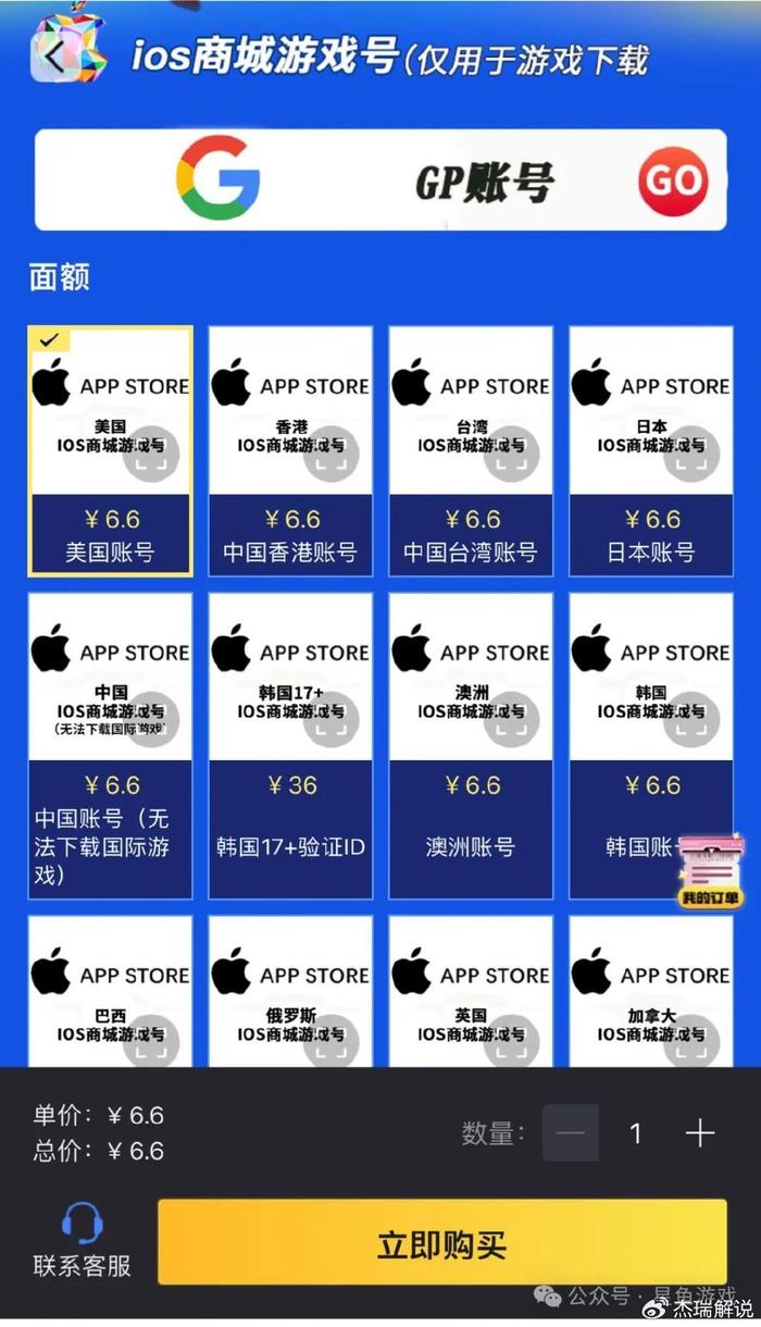 火爆全网!苹果六普通扑克分析仪软件下载—详细解说+新浪科技