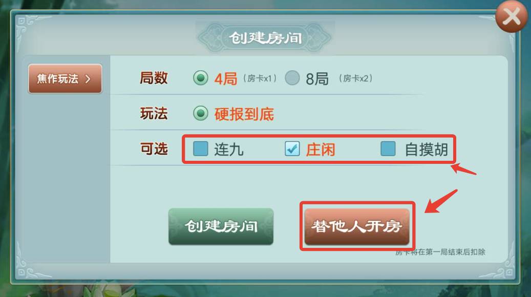 微信雀神麻将为什么会一直输(揭秘微信里助手软件)