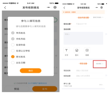 三分钟了解白金岛跑得快微信小程序辅助(揭秘小程序必备神器)
