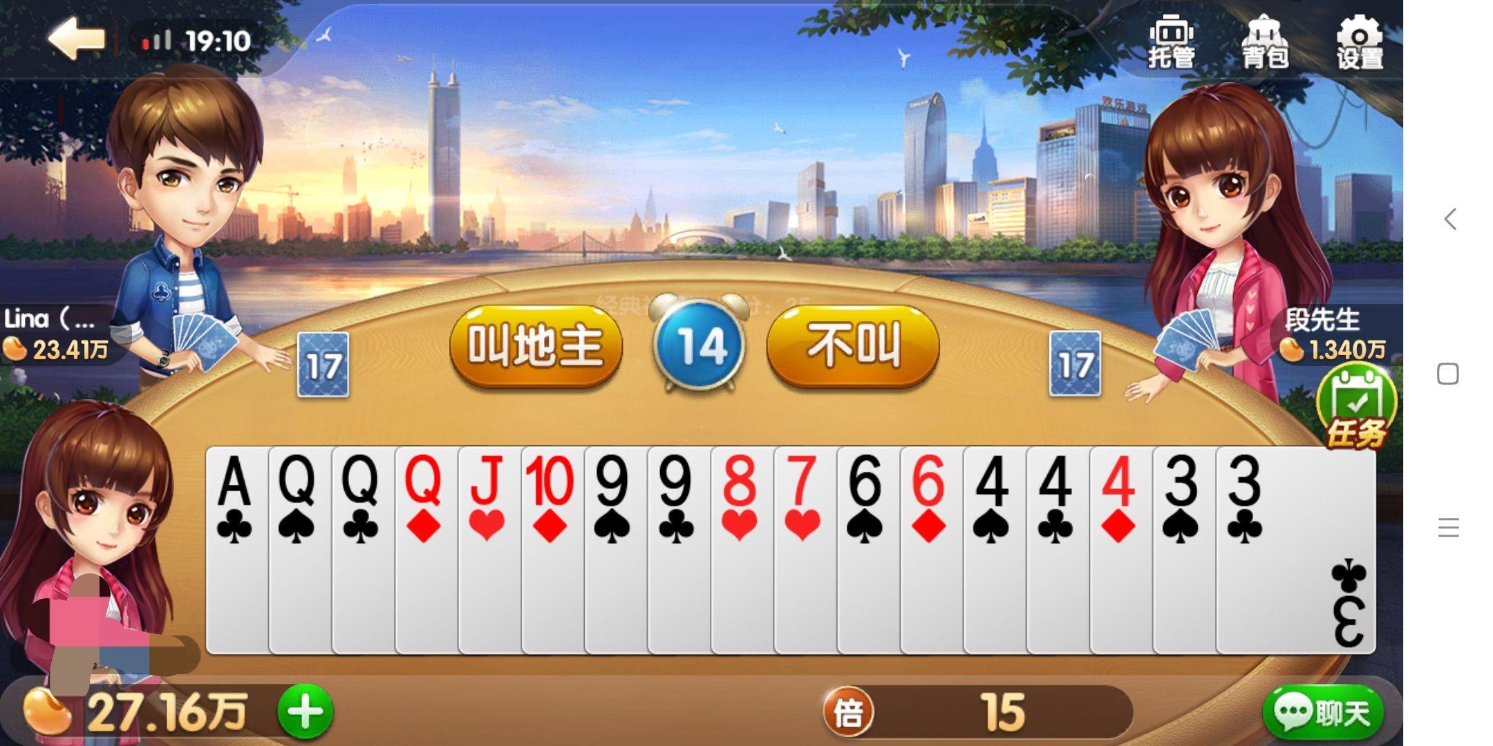 我来教教大家“棋牌软件黑科技—详细解说+新浪科技