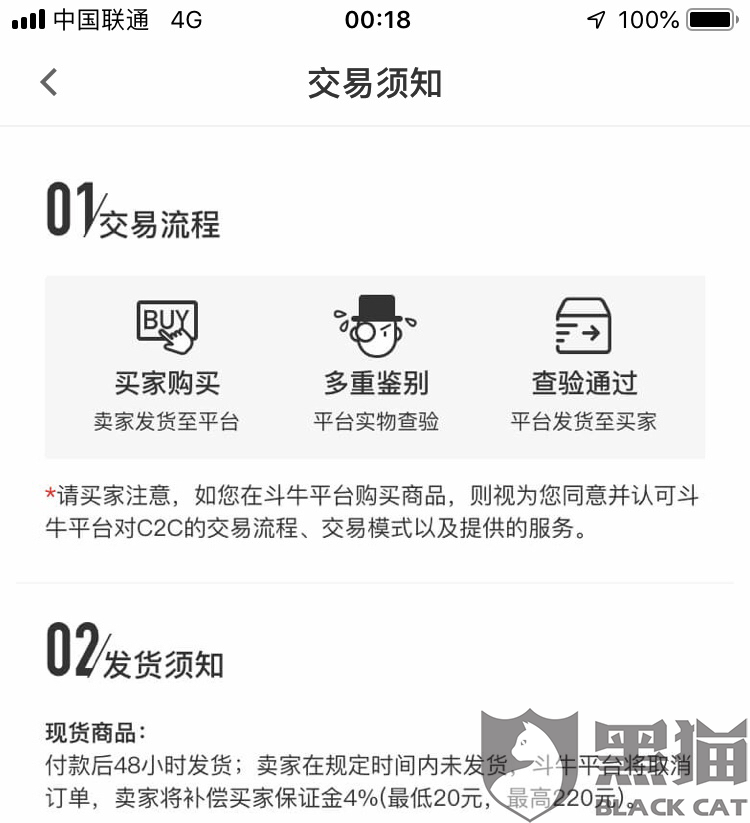 给大家爆料一下斗牛发大牌五条工具大解密《新浪科技 讲解窍门》