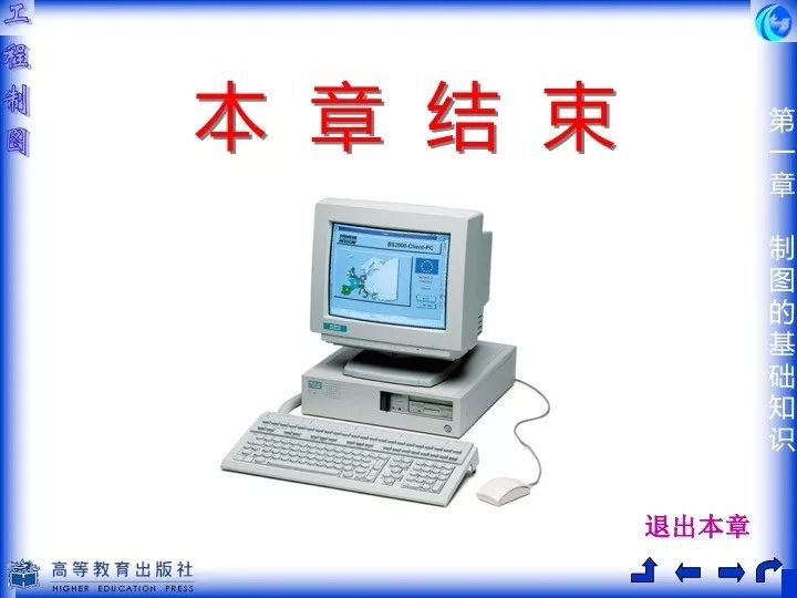 一分钟教你“打牌金花开船有什么仪器设备吗_《爱问知识人 使用说明》