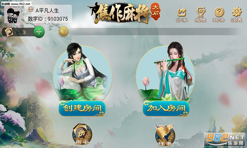 手机麻将软挂神器(揭秘小程序胡牌技巧)