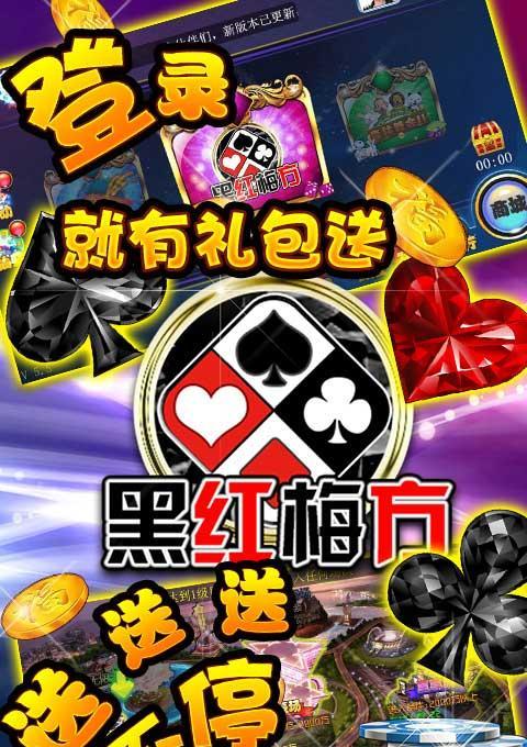 必看盘点揭秘!关于最简单黑红梅方压二门技巧—详细解说+新浪科技