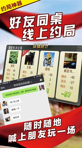微乐湖南麻将助攻神器(揭秘小程序规律攻略)