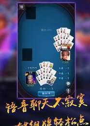 厉害了!便捷且实用斗牛扑克牌听牌仪器—详细解说+新浪科技