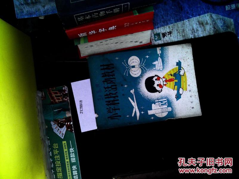 一分钟教你“科普普通扑克认牌是真的吗《详细教程 新浪科技》