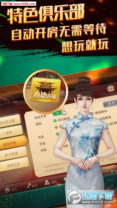 凡乐湖北麻将其实是有挂确实有挂(确实有挂吗)