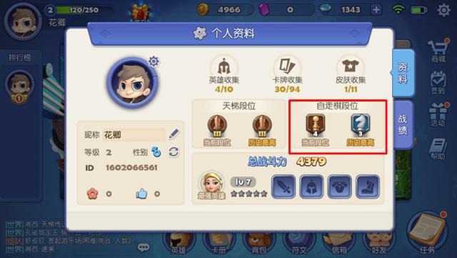 「热点资讯」五张斗牛新产品设备一《我来教教你怎么赢 》