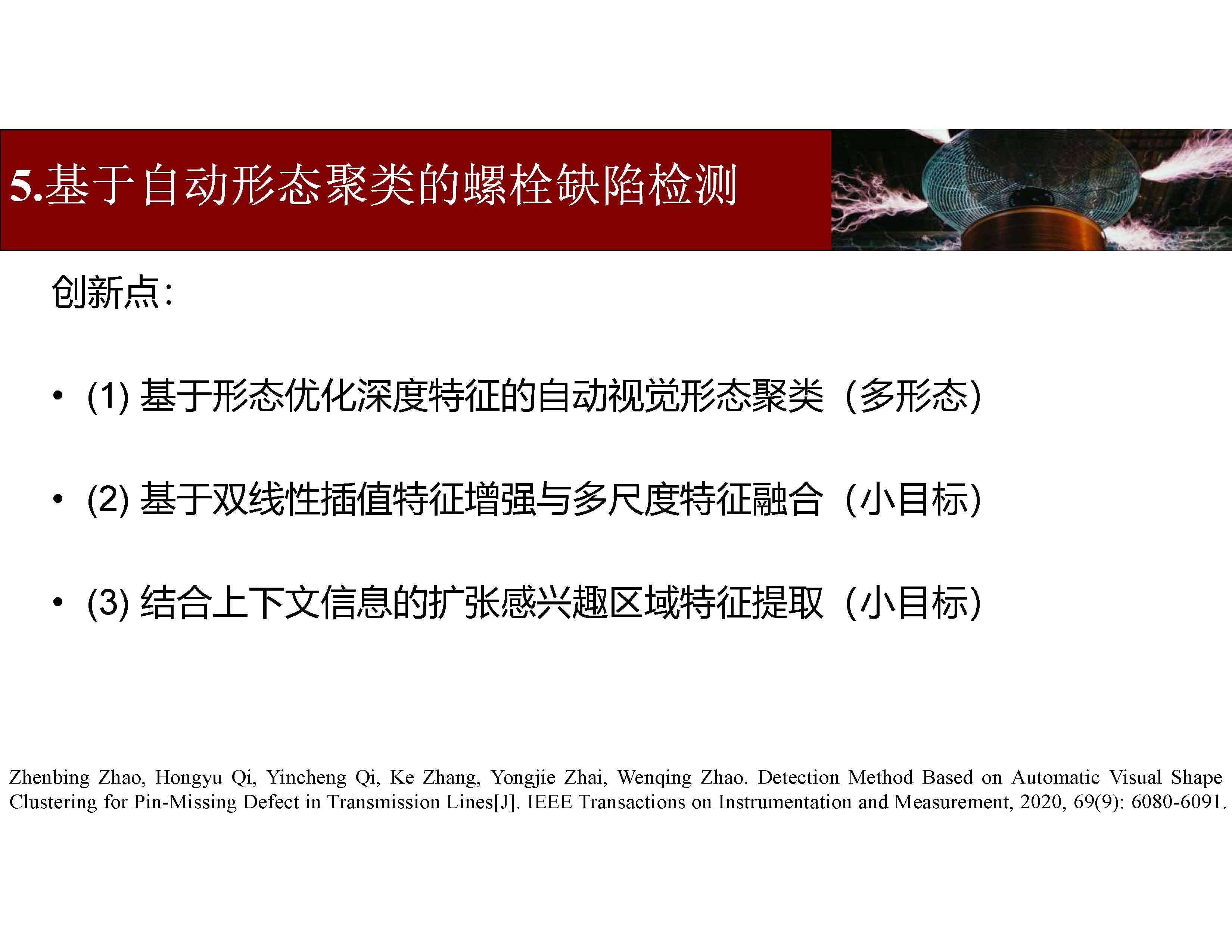 教程辅助“姚记炸金花作弊技巧 _《爱问知识人 使用说明》