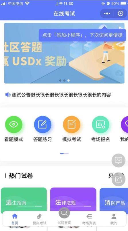 微乐家乡麻将怎么让系统发好牌(揭秘小程序攻略插件)
