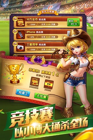 优选推荐“金花三公斗牛作假产品设备—详细解说+新浪科技