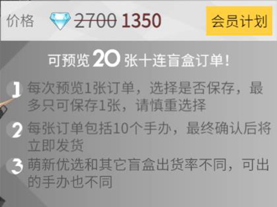 优选推荐“先知王控牌器《详细教程 新浪科技》