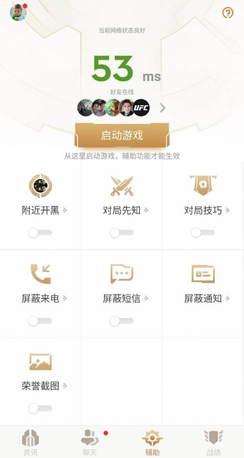 优选推荐“先知王控牌器《详细教程 新浪科技》