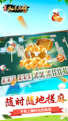 多乐麻将是不是有挂(其实是有挂的)