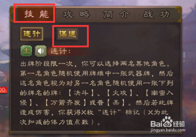玩家必备攻略“有没有破解单挑王预先知道打单结果《详细教程 新浪科技》