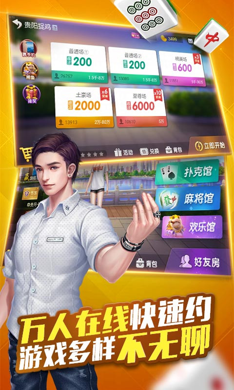 微乐麻将小程序赢的技巧(揭秘小程序赢的秘诀)