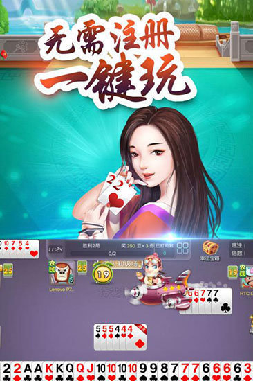 友玩广西棋牌究竟有没有挂(确实是有挂的)