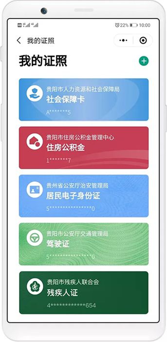 指尖跑得快小程序辅助(揭秘微信里赢牌的技巧)